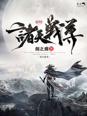 打扑克全程不该盖被子